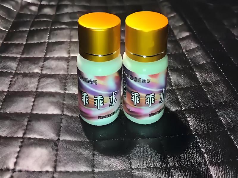 女士专用蓝精灵9064-BP型号